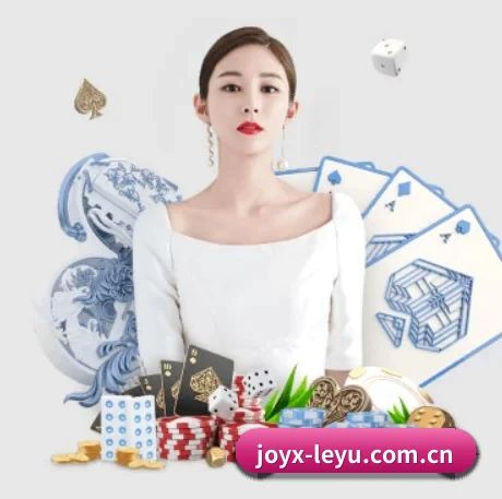 乐鱼体育网址 APP 界面